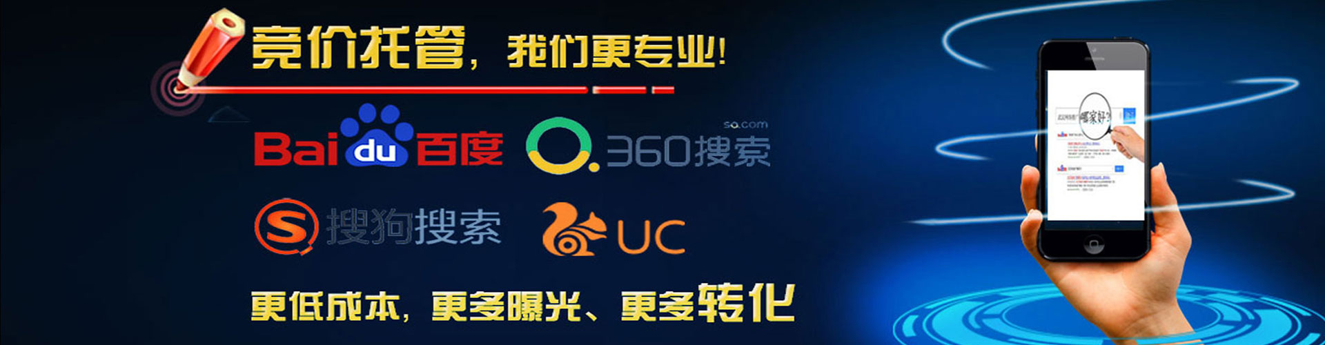 梁河如何做sem