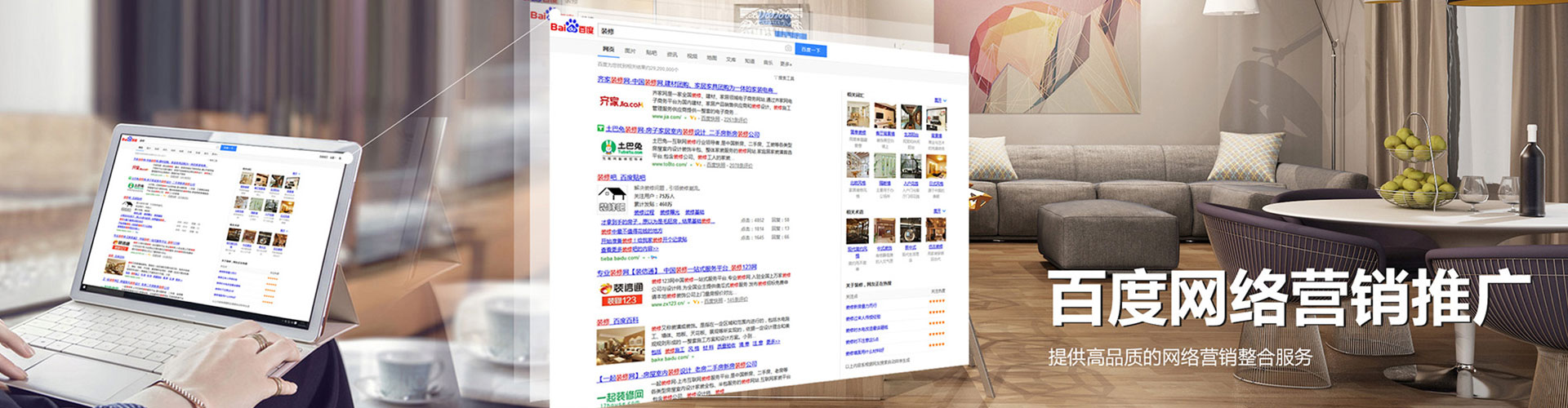 梁河百度竞价运营